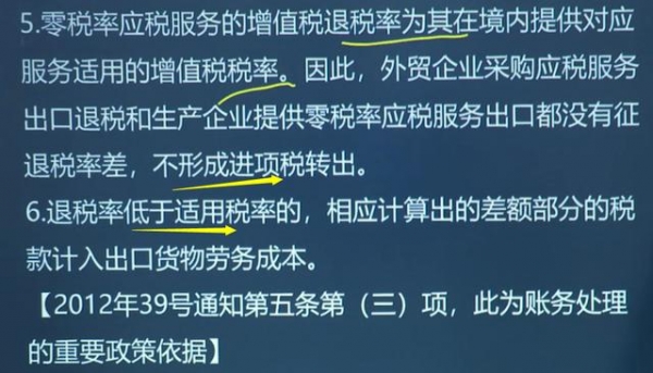 90后外贸出口退税会计，拿三倍工资，让人佩服不已，有绝招哦-12.jpg