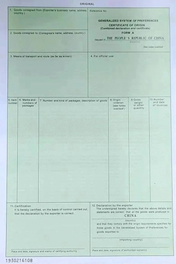 普惠制原产地证书的“前世今生”w6.jpg