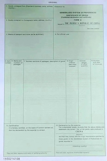 普惠制原产地证书的“前世今生”w6.jpg