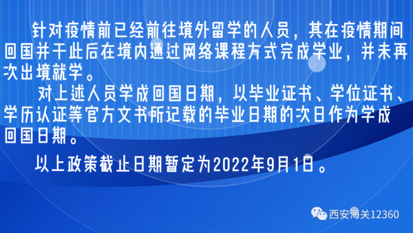 视频丨留学生必看,购买免税车海关超详细攻略w16.jpg