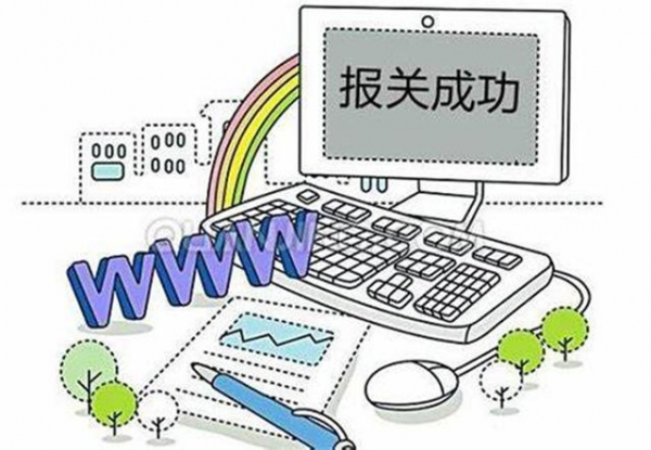 暂时进出口货物报关需要哪些资料以及注意事项-1.jpg