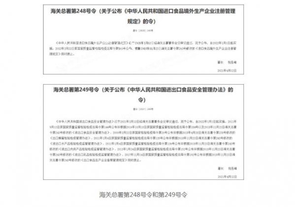 西方强烈反对中国新规，七国联合发出威胁，霸道要求海关总署让步-2.jpg