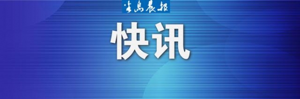 大连周水子机场海关查获违规进境大豆-1.jpg