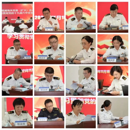 深入学习贯彻党的十九届六中全会精神,凝聚团结奋进力量w6.jpg