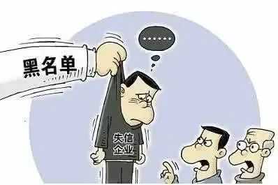 【企业管理】解读 |《中华人民共和国海关注册登记和备案企业信用管理办法》w5.jpg