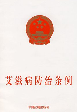 终“艾”健康  京唐港海关在行动w11.jpg