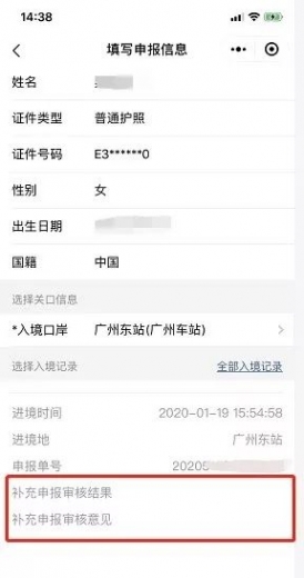 大利好:广州海关率先启动邮递渠道分运行李“线上”服务!w16.jpg