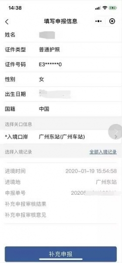 大利好:广州海关率先启动邮递渠道分运行李“线上”服务!w10.jpg