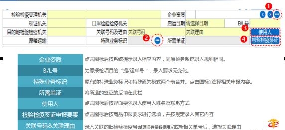 海关进出口货物整合申报整明白了吗?小编帮忙划重点(内含操作示例)w13.jpg