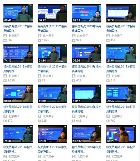 youku.jpeg