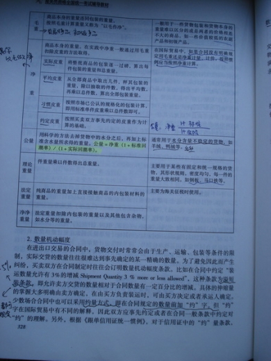 DSC05675_缩小大小.JPG