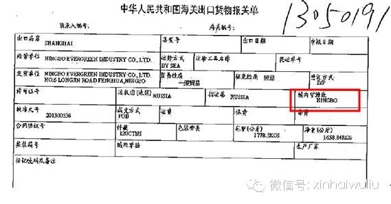 欣海报关，无纸化通关，报关报检，商品归类