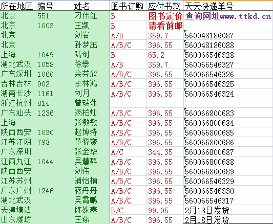 QQ截图20140216003448.jpg