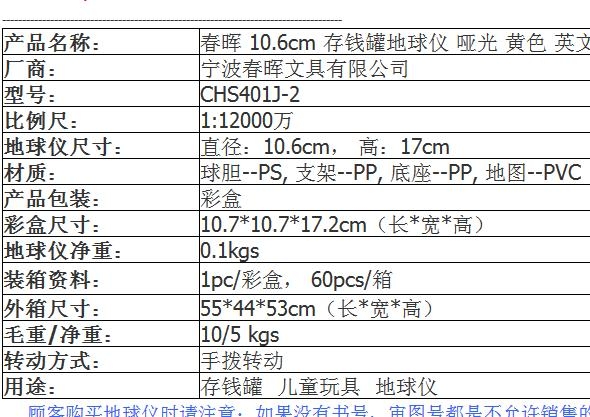 360截图20150313155119609.jpg