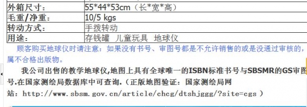 360截图20150313155835781.jpg