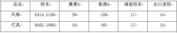 QQ截图20160723134046.jpg