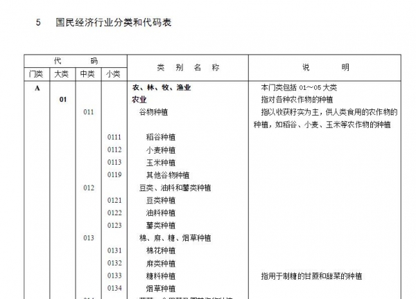 QQ截图20190208173810.jpg