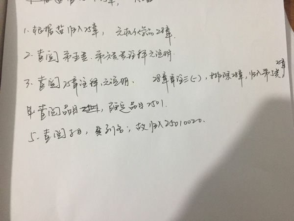 QQ图片20190316211616.jpg