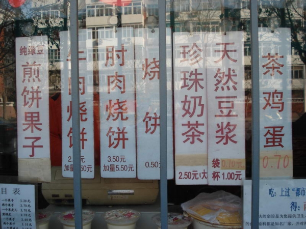 DSC06084_缩小大小.JPG