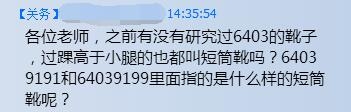 QQ截图20170814214416.jpg