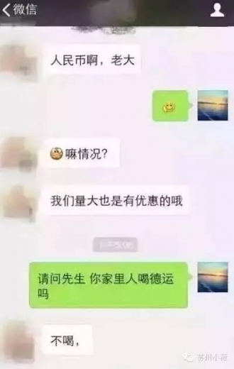 代购奶粉的妈妈当心啊！保税区竟成假货“洗白区”？-7.jpg