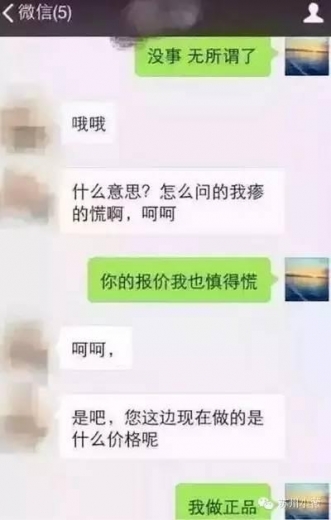 代购奶粉的妈妈当心啊！保税区竟成假货“洗白区”？-9.jpg