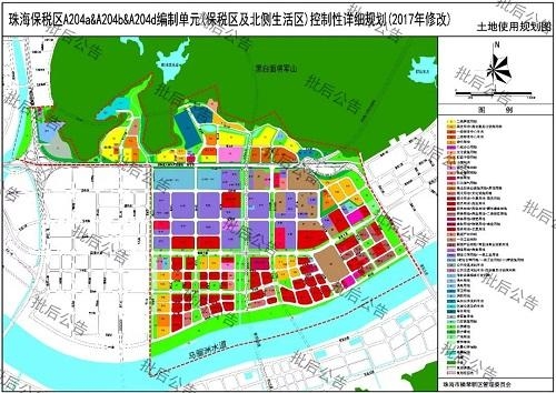 面积超66万平！珠海保税区住宅规划出炉，还有125万平商业将这样建-1.jpg