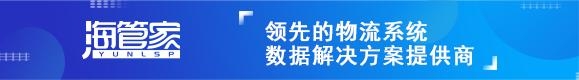 还有四天！海关“两步申报”即将开始！这些流程一定要注意-3.jpg