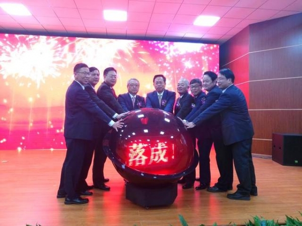 又一贸易中心落地舟山 2030年加工贸易额达四百亿-3.jpg