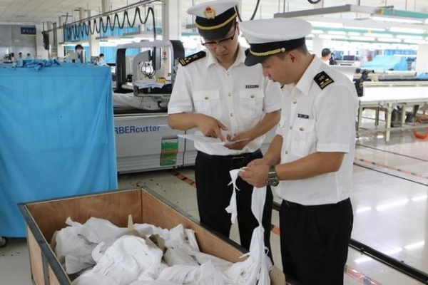 这项海关新举措 可让加工贸易边角料“变废为宝”-1.jpg