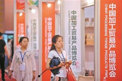 加博会“撮合”加工贸易梯度转移-1.jpg
