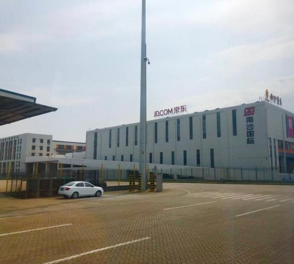 京东南沙保税仓对外开放 商家日均订单达4000单-1.jpg
