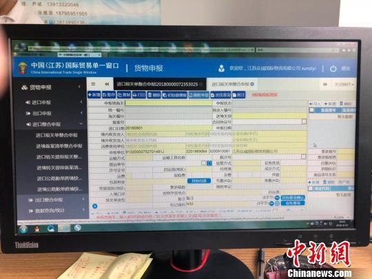 海关进出口货物整合申报 企业报关员报检员可“合一”-5.jpg