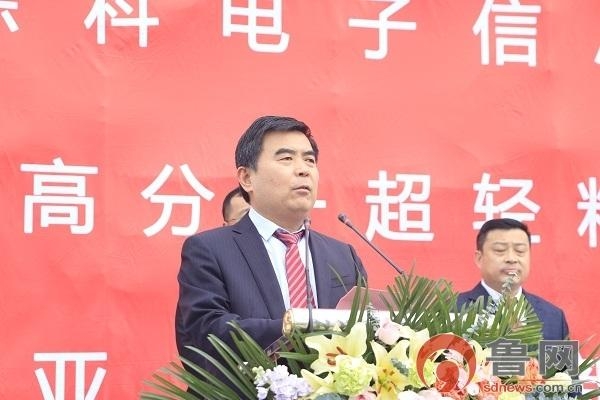 临沂综合保税区举行2020年春季“横向打擂台 纵向抓攻坚”项目集中奠基仪式-5.jpg