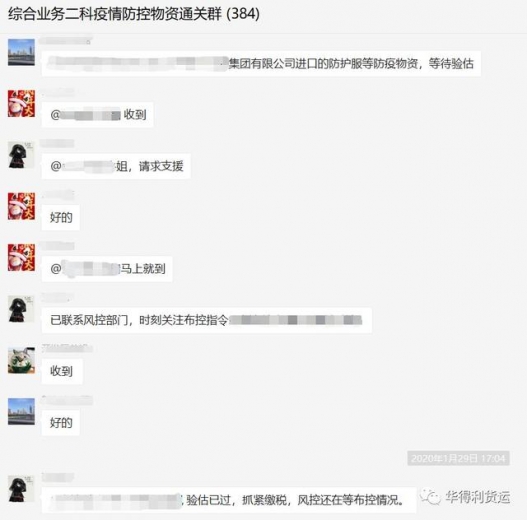 我是报关员，这次我替海关说话-9.jpg