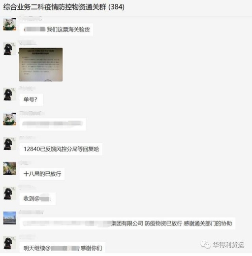 我是报关员，这次我替海关说话-10.jpg