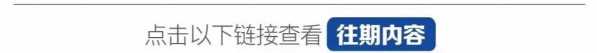 海关惠企便民手册之八优化综合保税区文物管理、促进综合保税区研发创新、综合保税区委托加工、“通关微课堂”在线培训-6.jpg