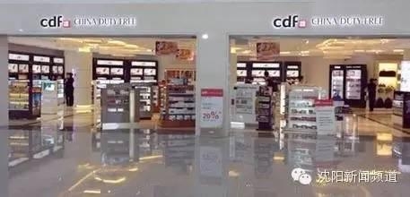 沈阳市内开了一家保税店，进口商品低价买回家！-10.jpg