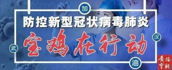 宝鸡综合保税区拟入区企业可申请海关注册登记，10月底前完成基础设施建设-1.jpg