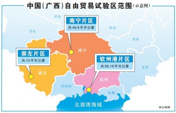 自贸区、自贸试验区、保税区、保税港区，怎么区分？-1.jpg