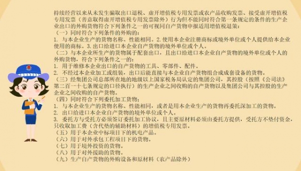 小白避坑指南，出口退税的会计处理，学会老板会器重你的！收藏吧-6.jpg