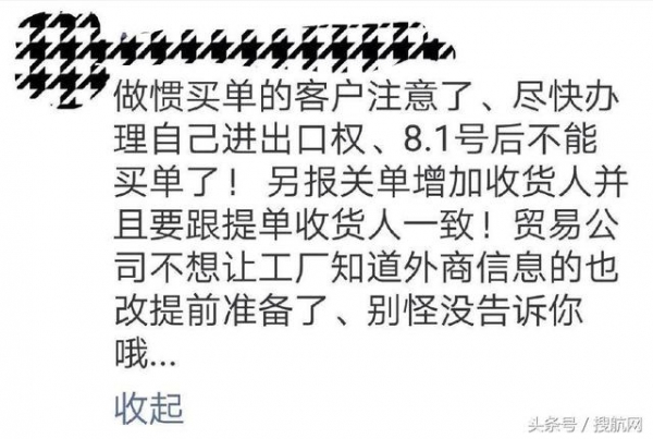 单一窗口实现三单一致，买单报关已成历史？最新的业内分析出来了-2.jpg