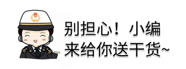 敲黑板！金关二期加工贸易管理系统业务申报自动退单绕坑指南（手册篇）-2.jpg