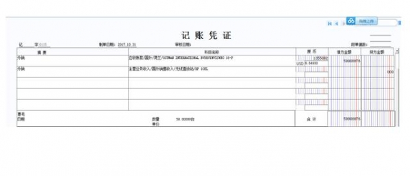 出口企业退税流程及操作技巧，老会计泣血整理，一篇全了-3.jpg