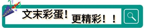 划重点！金关二期加工贸易管理系统业务自动退单绕坑指南（账册篇）-7.jpg