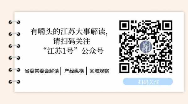 江苏半年内为5.95万户企业办理出口退税，退税规模居全国前列-4.jpg