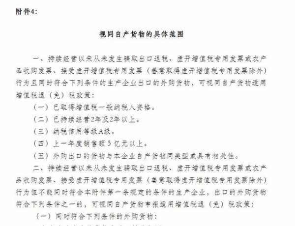 出口口罩等防疫用品，怎么办理出口退税你知道吗？详细为您解答!-3.jpg