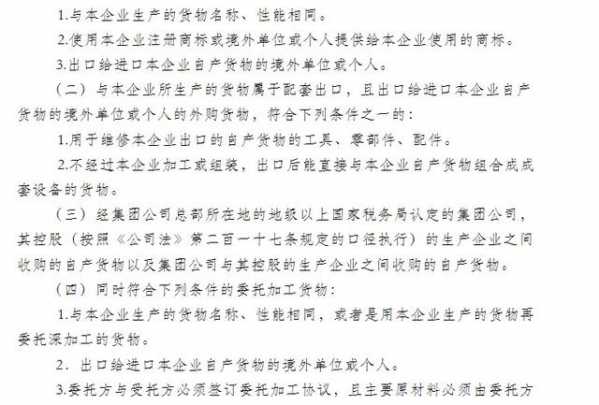 出口口罩等防疫用品，怎么办理出口退税你知道吗？详细为您解答!-4.jpg