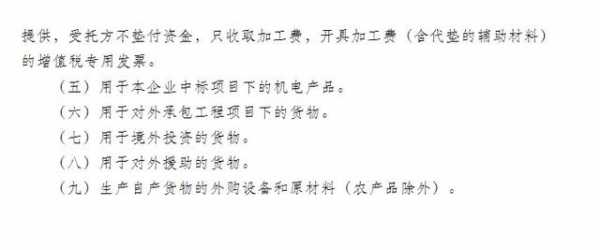 出口口罩等防疫用品，怎么办理出口退税你知道吗？详细为您解答!-5.jpg