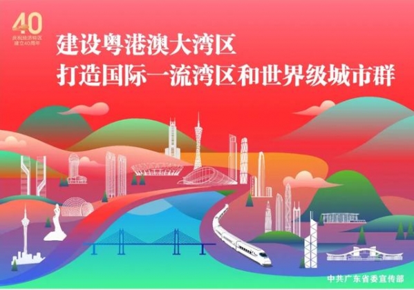 广东试点上线出口退税新系统-1.jpg